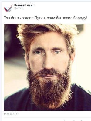 Прикрепленное изображение: 10712897_10152746528444766_53808015705128480_n.jpg